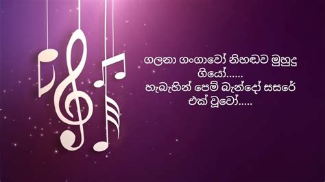 ආලේ වන්දනාවක් Aaley Wandanawak Cover Version By Janani And Hasindu Youtube