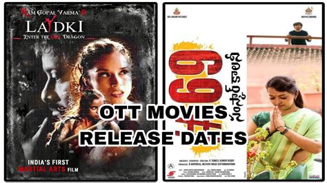 Today Ibomma Updates Samskar Colony Ott Date Ladki Ott Date