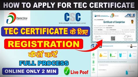 Tec Registration Kaise Kare Tec Certificate Apply Online How