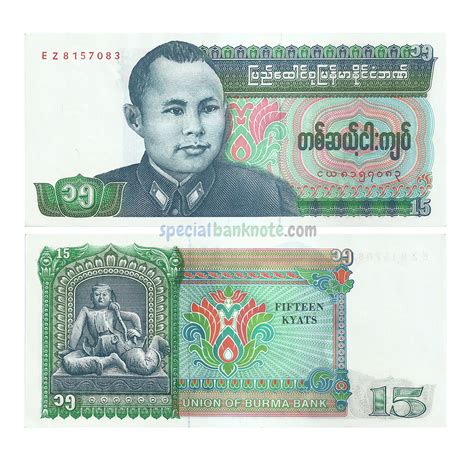 Laos 10 Kip Banknote 1962 P 10b UNC Special Minds Store