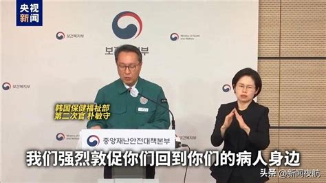 集体辞职！突然宣布：7000人将被吊销执照相关朴敏守医生