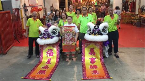 新加坡顺利壇體育會 SLT Association Lion Dance Arrived Cai Qing Performance at