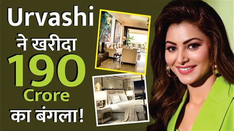 Urvashi Rautela Buys New House In Juhu Worth Rs 190 Crore Urvashi