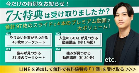 あなたが仕事に本気になれない3つの本当の理由 今日も最高の1日に