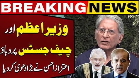 Pressure On Prime Minister And Chief Justice Aitzaz Ahsan Made Big