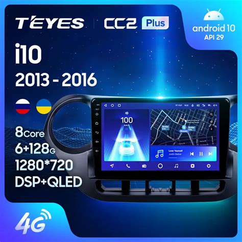 Teyes Radio Multimedia Cc L Cc Plus Con Gps Para Coche Radio Con