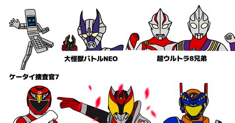 仮面ライダーキバ 15年前の思い出 ライスオメガのイラスト Pixiv