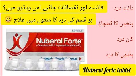 Nuberol Forte Tablet Uses In Urdu Hindi Analgesic Muscle Relaxant