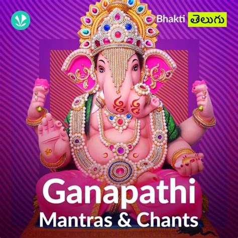 Ganapathi Mantras Chants Telugu Latest Telugu Songs Online JioSaavn