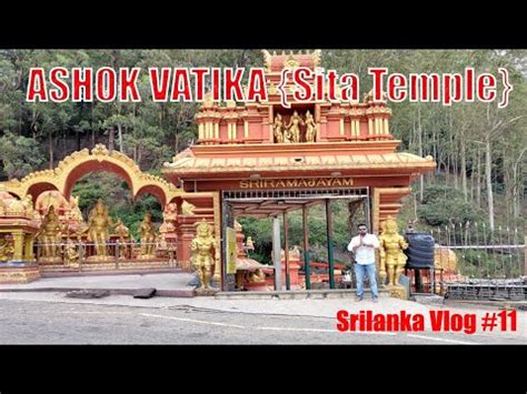 ASHOK VATIKA SITA TEMPLE NUWARA ELIYA SRILANKA YouTube