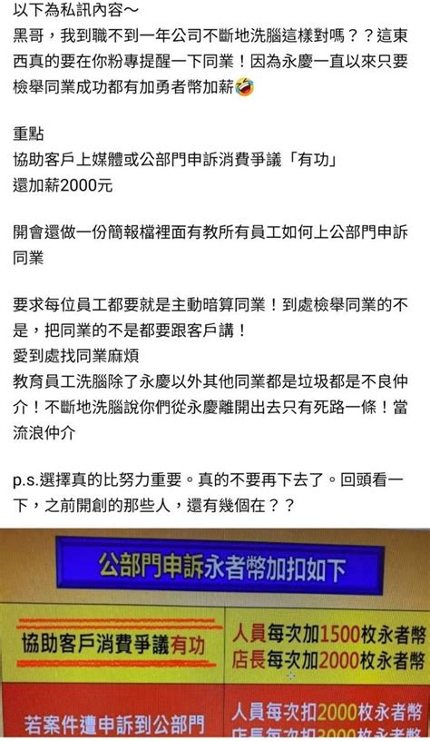 信義房屋敗訴 好房news感謝司法維護公平正義呼籲信義房屋面對消費者質疑 第2頁 Mobile01