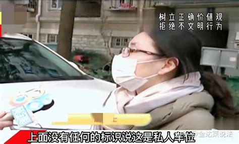 女子占他人车位不挪车，车被砸称一个坑，直接将物业告上法庭 知乎