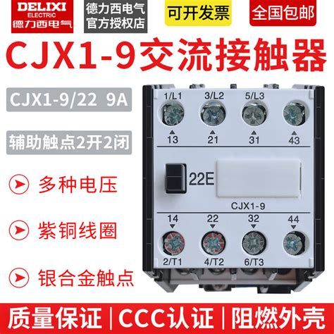 Delixi Ac Contactor CJX1 9 9A 3tb40 220 380 V Lazada