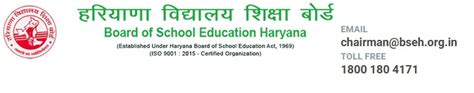 Bseh Htet Haryana Teacher Eligibility Test Board Of School