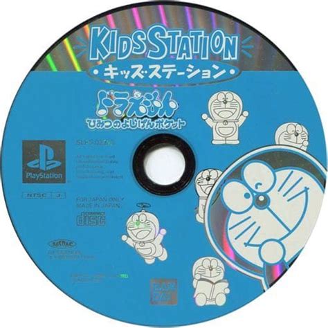 kids station doraemon himitsu  yojigen pocket condition disk