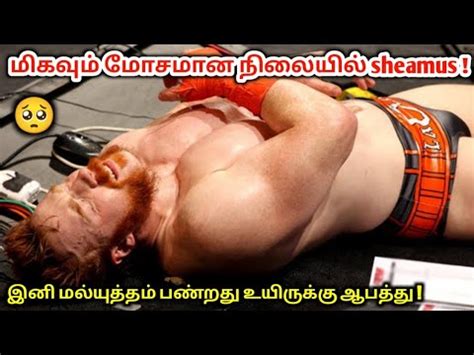 Serious Condition Of Sheamus Wrestling News Tamil Youtube