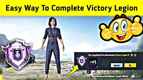 Easy Way To Complete Victory Legion Achievement In Bgmi Pubg How To