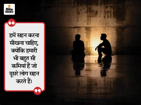 Quotes For Success In Hindi Quotes For Sharing Motivational Tips In