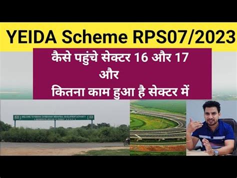 Yamuna Expressway Authority Plots Scheme 2023 Yeida Plots Scheme