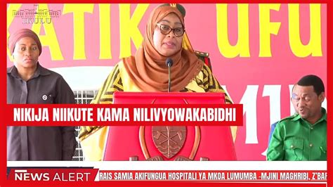 Rais Samia Awataka Wazanzibar Kusahau Matibabu Bure Ili Kuboresha