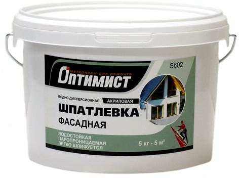 шпаклевка для трещин на фасаде