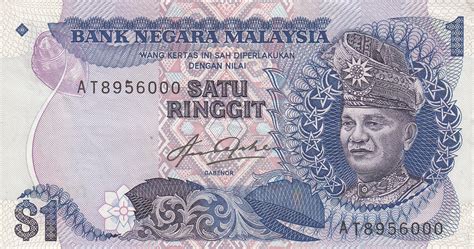 1 Ringgit ND 1981 1983 1981 1984 ND Issue Malaysia Banknote 10295