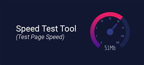 WEBSITE SPEED TEST