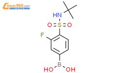 4 N Tert butyl sulfamoyl 3 fluorophenyl boronicacid 1704095 87 3 湖北