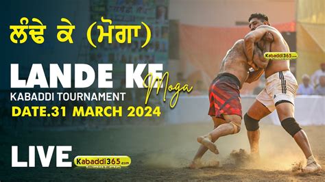 Live Lande Ke Moga Kabaddi Tournament 31 March 2024 YouTube