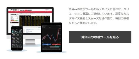 外貨ex Bygmoの評判・口コミはどう？メリット・デメリットと口座開設時の注意点を徹底解説 ユアfx