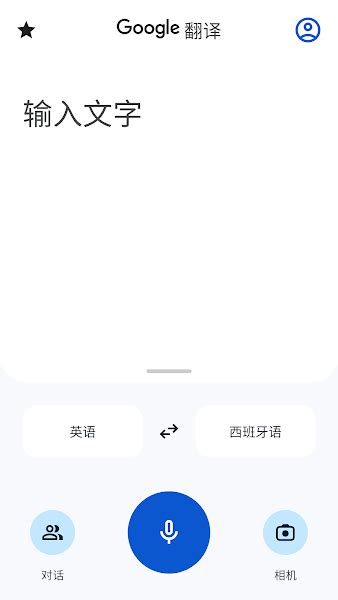 Tap Translate Screen官方下载 Tap Translate Screen翻译器下载v187 安卓版 手机助手