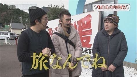 【プレミアム】木村魚拓の旅打ちってやつは。第24回