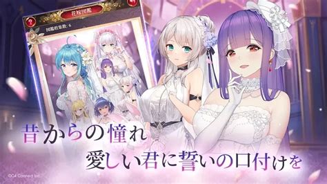 放置少女〜百花繚乱の萌姫たち〜｜セルラン売上と評価、アプリ情報まとめ Appmedia