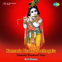 Kannada Bhakti Geethegalu Songs Download: Play & Listen Kannada Bhakti ...