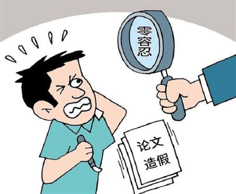 学术不端现象经常发生什么 学术不端问题如何解决？ 知网论文查重