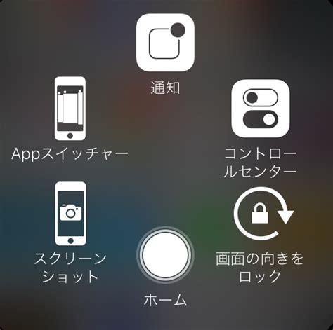 Iphoneのコントロールセンターが出ないときに試す3つのこと キョーミ