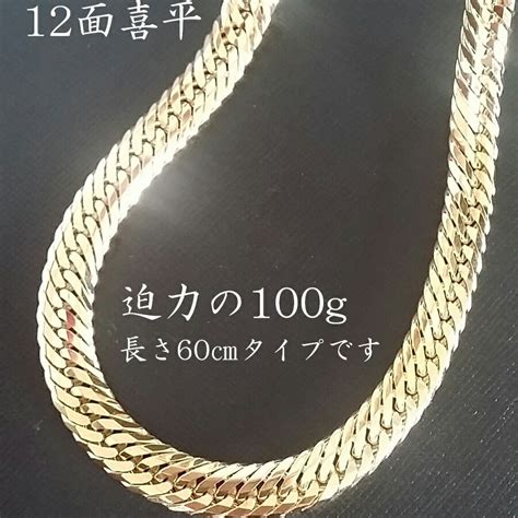 【楽天市場】喜平 ネックレス K18 トリプル12面 100g 60cm 新品 造幣局検定付 18金 K18 喜平 K18 トリプル 12面