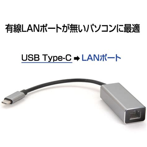 【楽天市場】【化粧箱破損品】【30日保証】《送料無料》usb Type C To Gigabit Lan 変換アダプター Cca Ucl ：センチュリーダイレクト