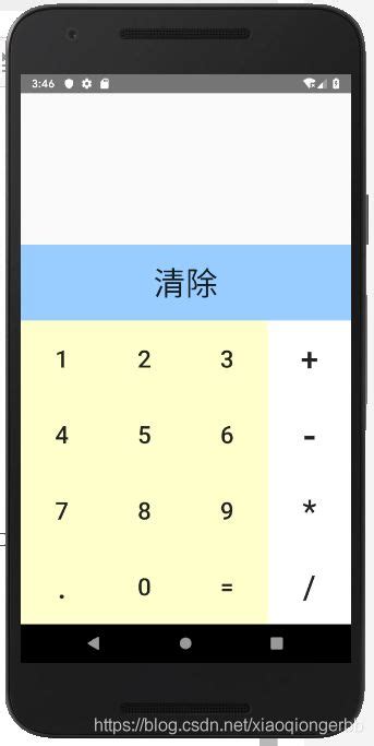 编写一个简单的android程序程序一 Android Studio 实现简易计算器 Csdn博客
