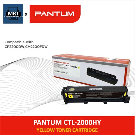 PANTUM CTL 2000HY YELLOW TONER CARTRIDGE Shopee Thailand