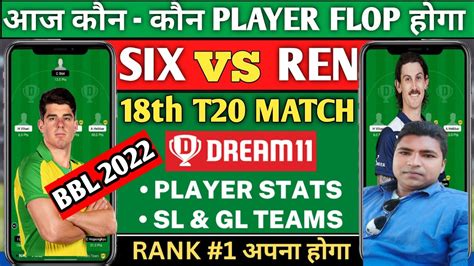 Six Vs Ren Dream Prediction Today Match Six Vs Ren Dream Prediction