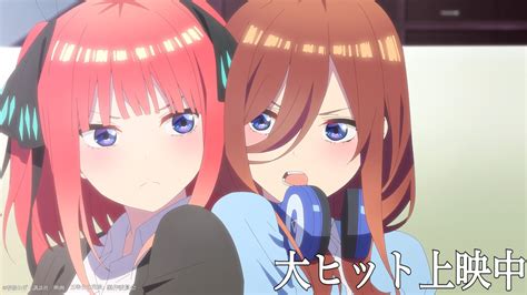 Tvアニメ『五等分の花嫁』公式 On Twitter ／ 映画「五等分の花嫁」 大ヒット公開中🌸🌸🌸🌸🌸 ☑️ 公開追加劇場入場者特典