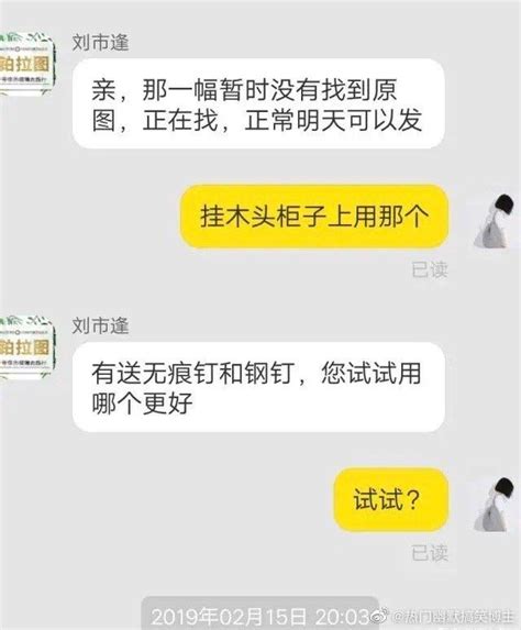 你遇到过哪些奇葩的淘宝客服？ 知乎