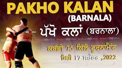 LIVE PAKHO KALAN BARNALA KABADDI TOURNAMENT 17 09 2022 123Live