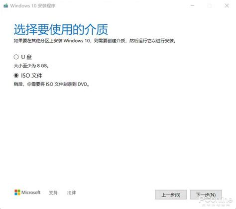 Window 7停止更新怎么升windows 10？看完这篇马上轻松应对 Window7停止系统更新