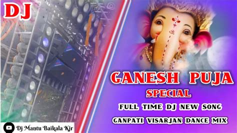 Nagpuri Non Stop Ganesh Puja Special Visarjan Matal Dancer Mix