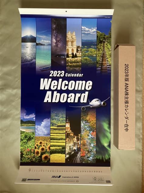 Yahooオークション 新品 2023 カレンダー Welcome Aboard／ana 全日