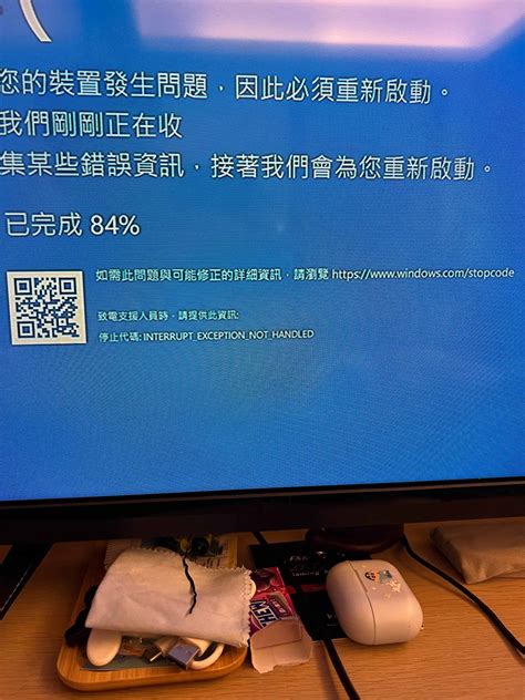 【問題】關於近期瘋狂藍屏的問題 電腦應用綜合討論 哈啦板 巴哈姆特