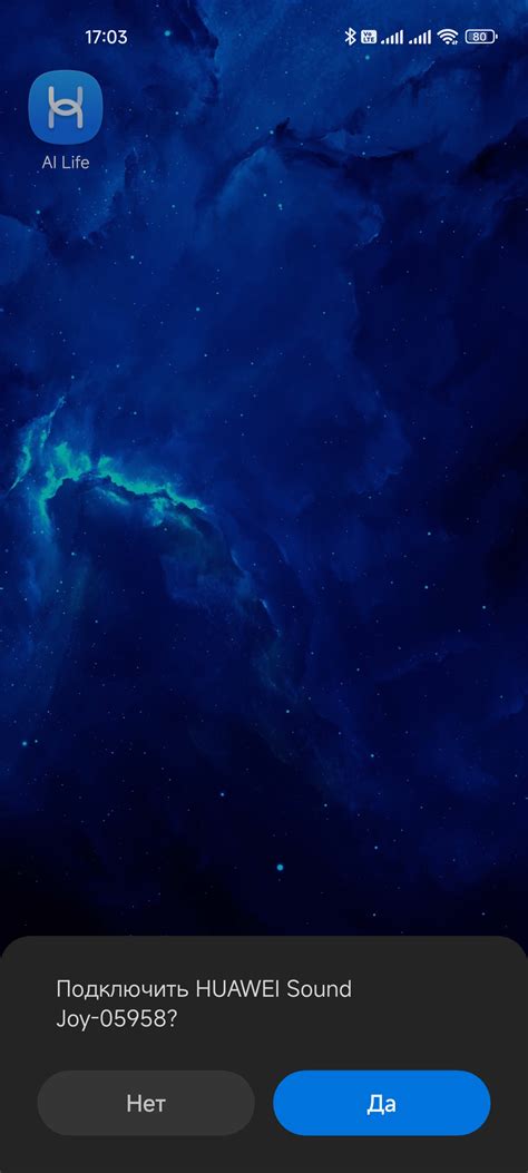 Обзор портативной акустики Huawei Sound Joy