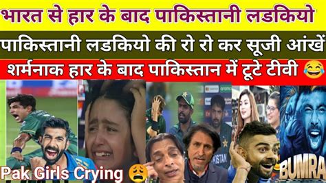 Pak Media Live Reaction On India Vs Pakistan T World Cup Pak